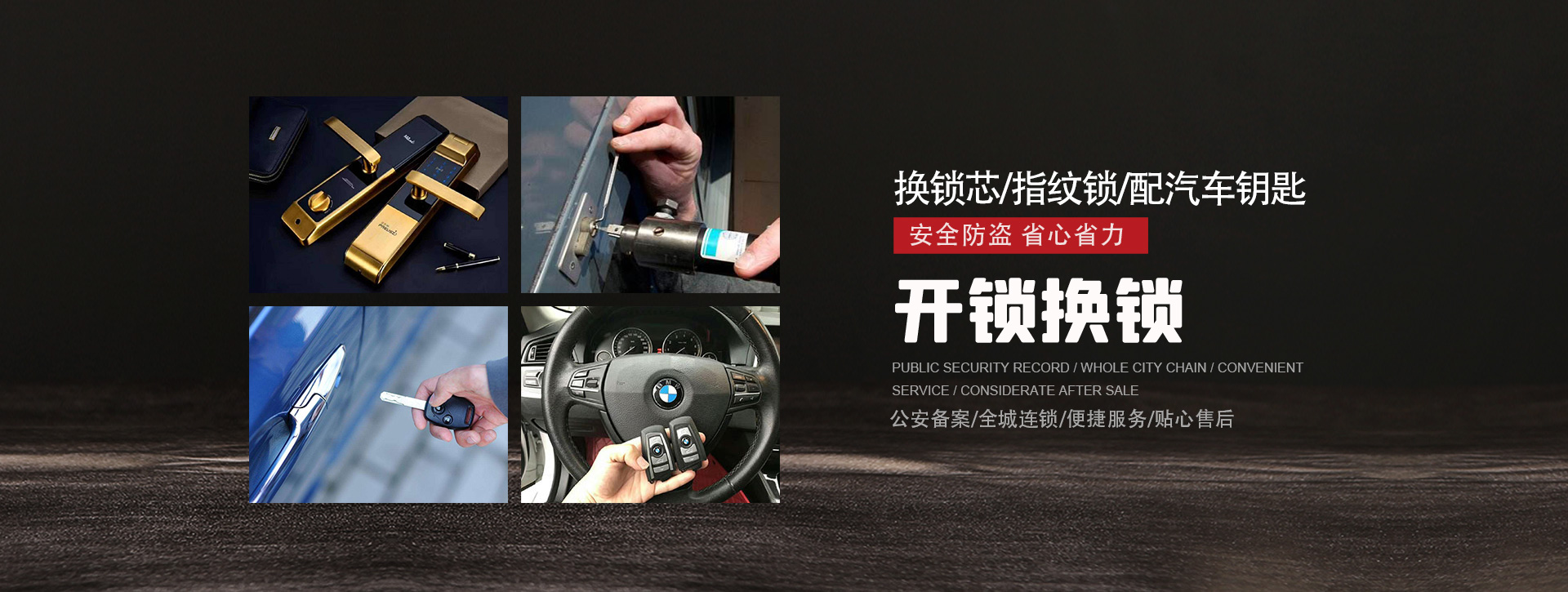 信阳新县banner01