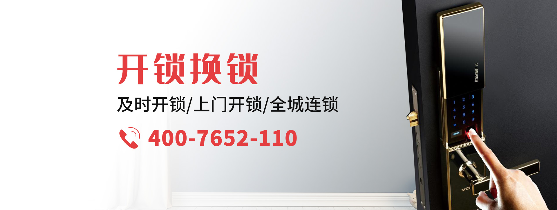 信阳新县banner